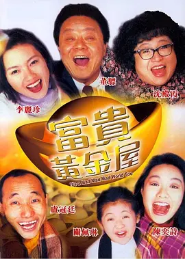 小姑母